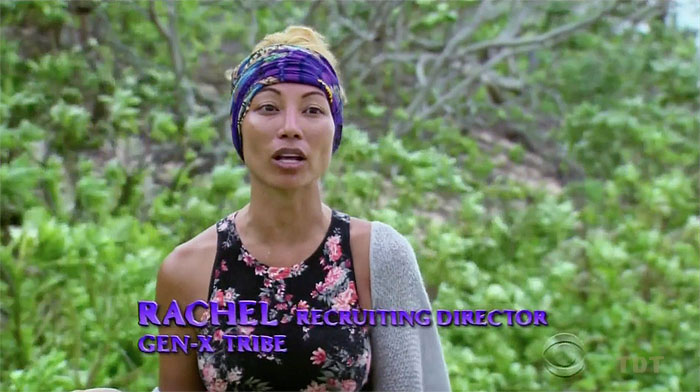 Rachel Ako S33